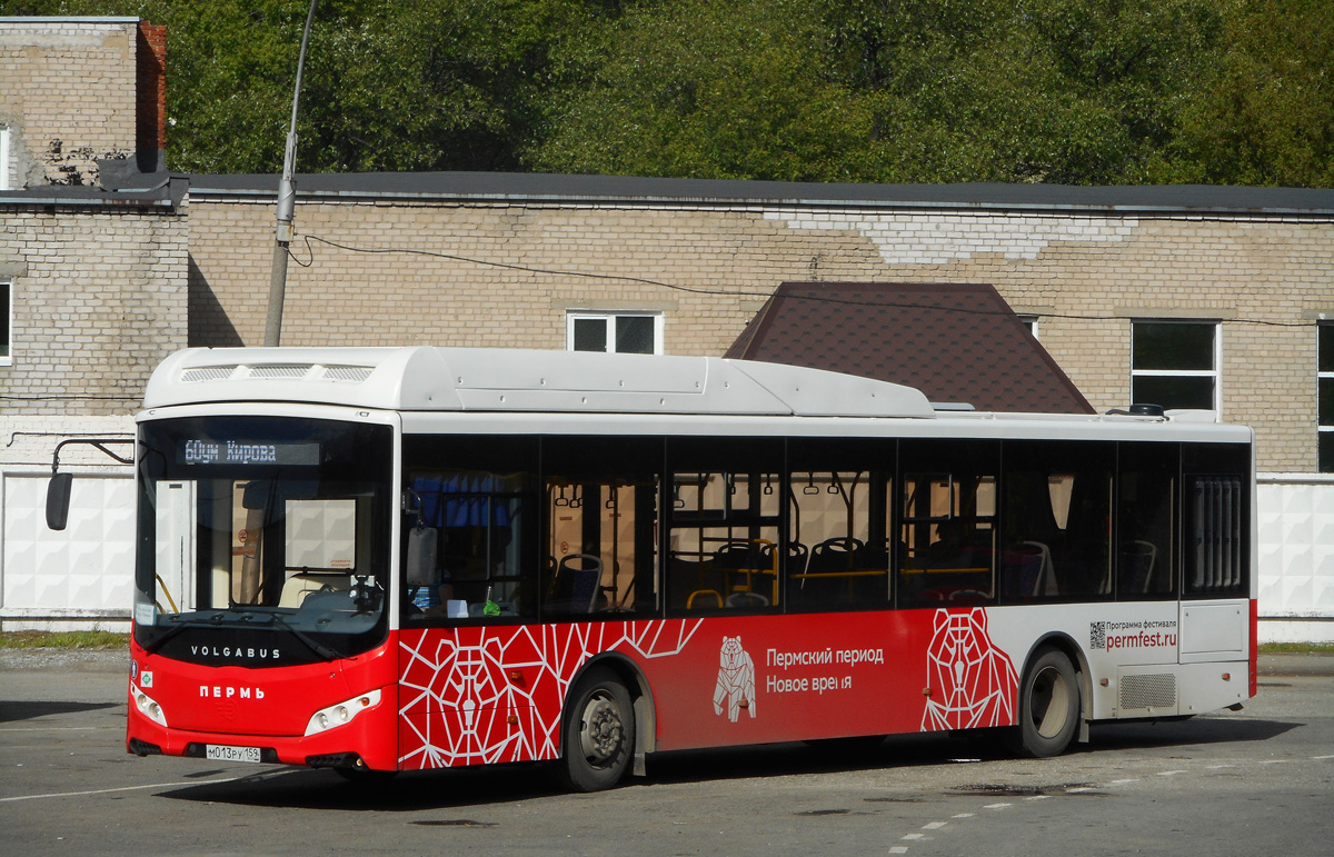 Perm, Volgabus-5270.G2 (CNG) # М 013 РУ 159