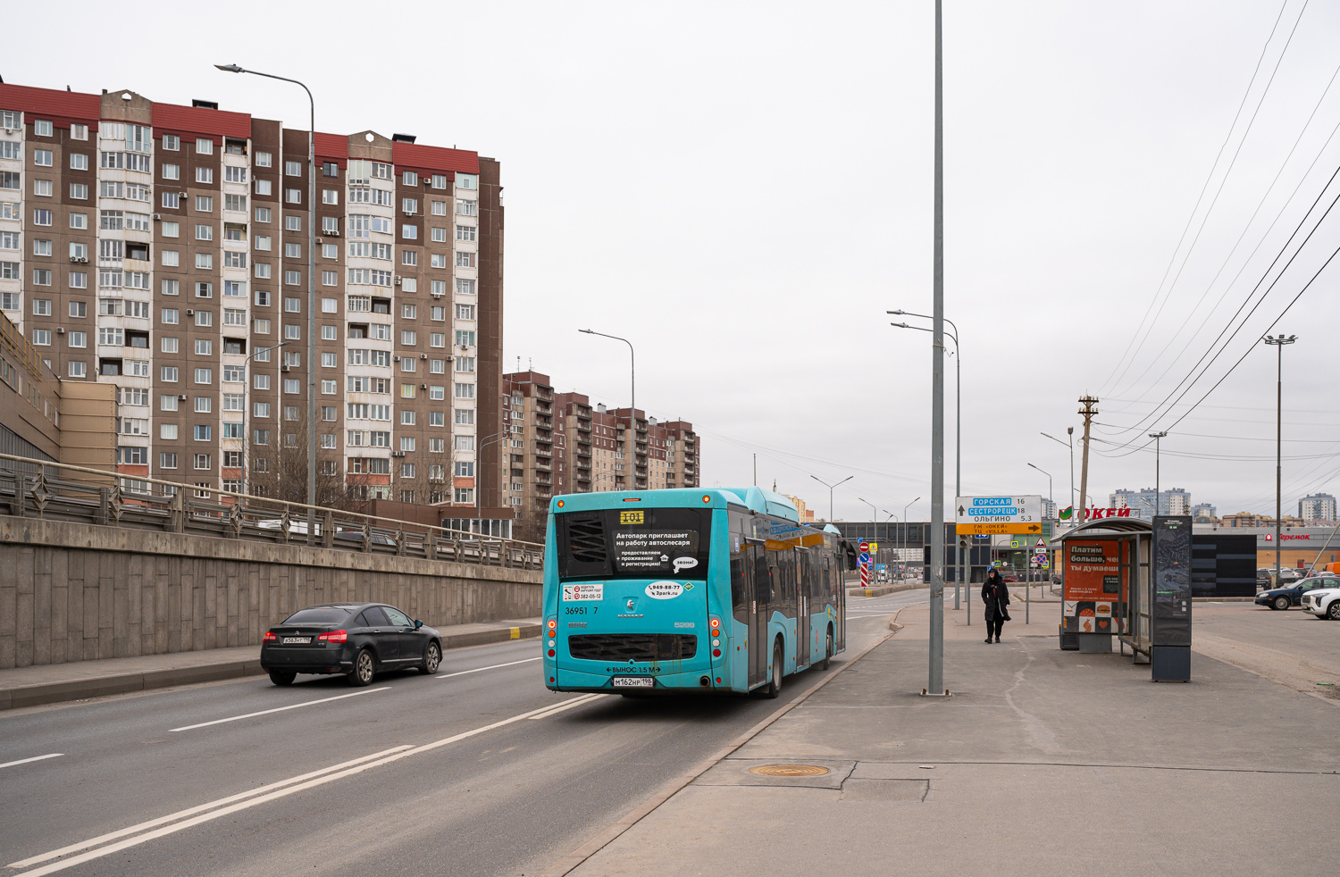 Saint Petersburg, NefAZ-5299-40-57 (CNG) # 36951