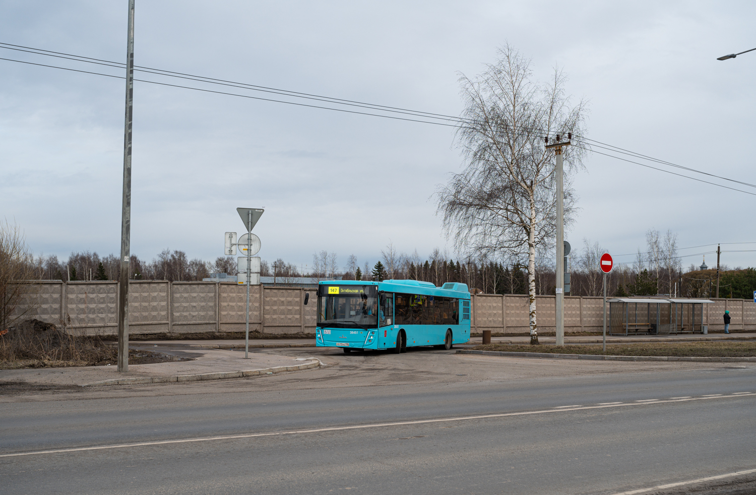 Saint Petersburg, MAZ-203.947 # 38451