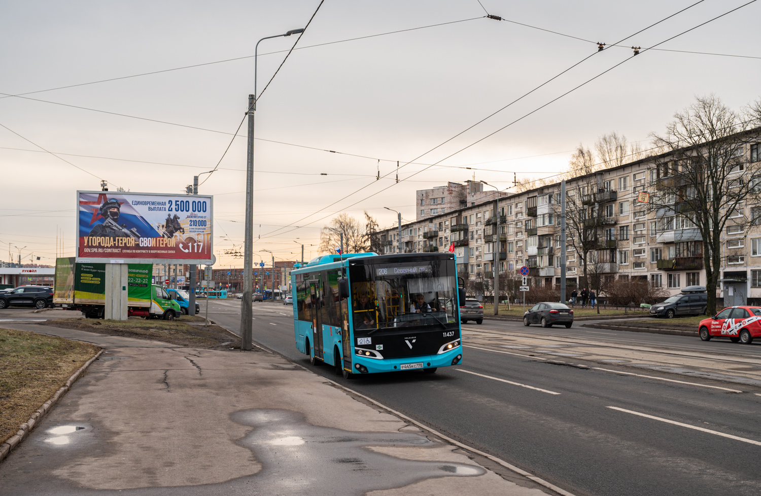 Saint Petersburg, Volgabus-4298.G4 (LNG) # 11437