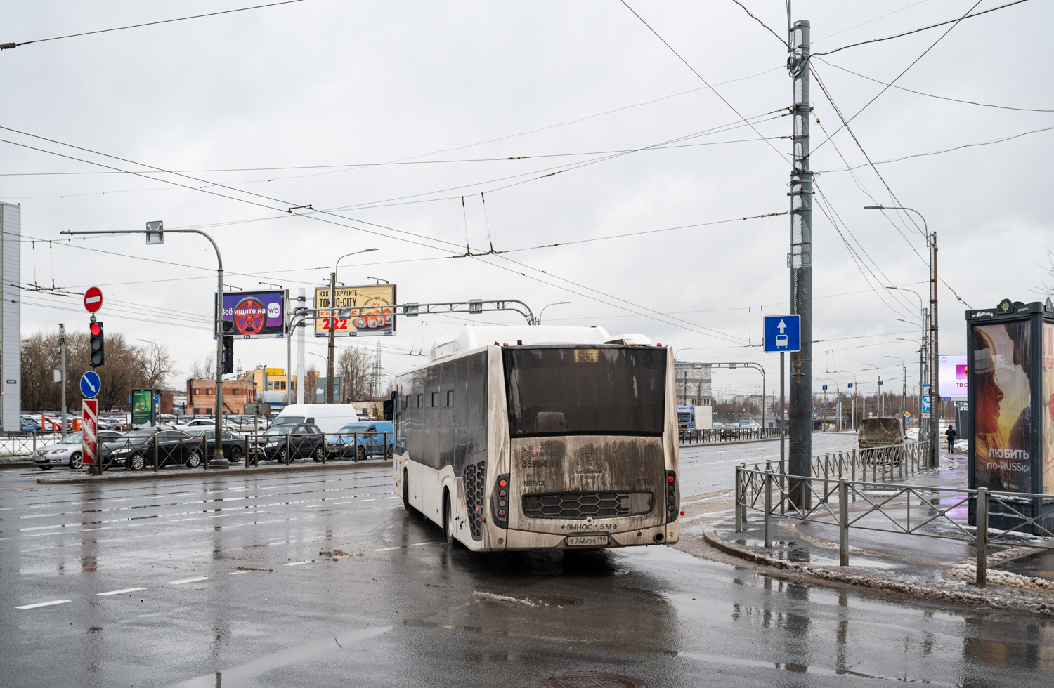 Санкт-Пецярбург, НефАЗ-5299-30-57 № 38964