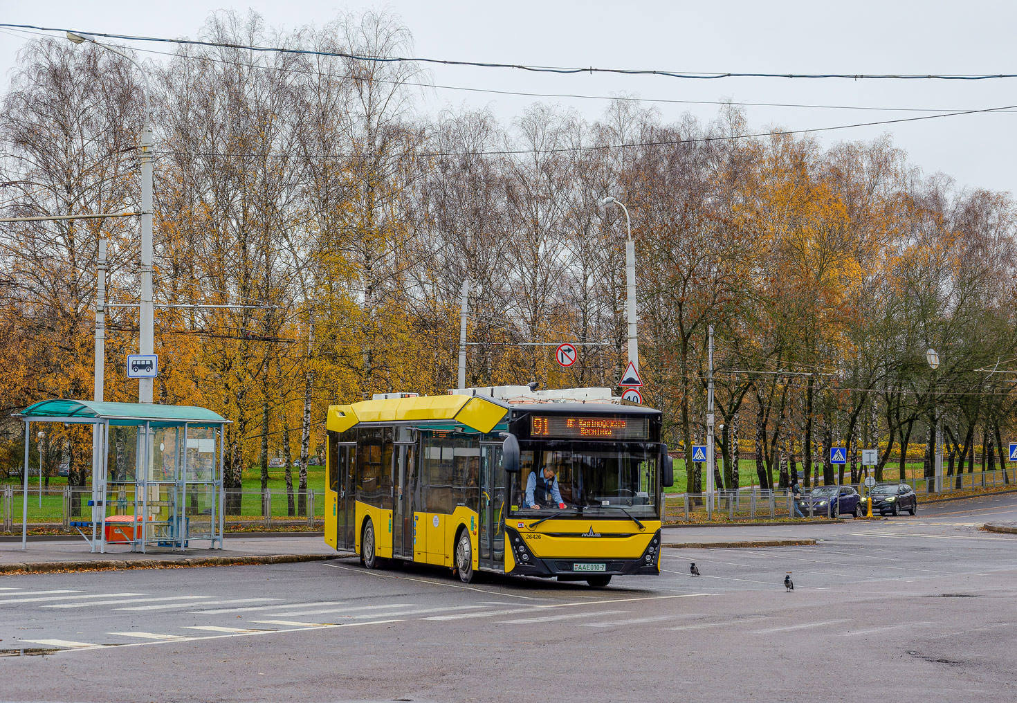 Minsk, MAZ-303.E10 # 026426