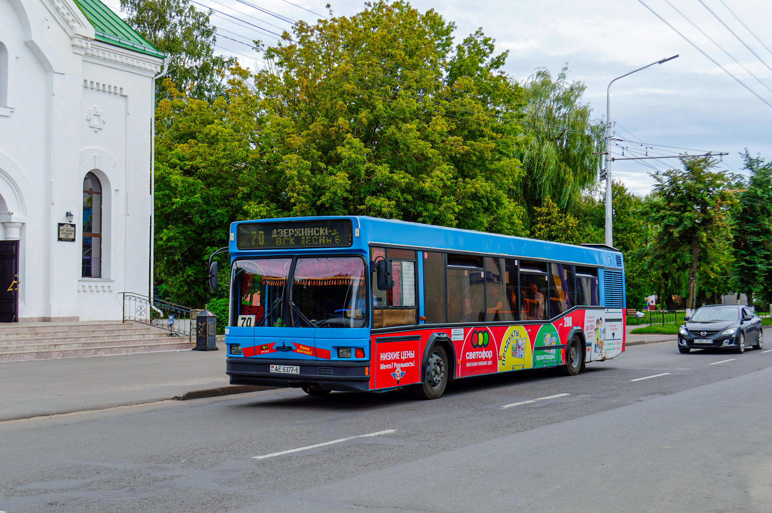Babrujsk, MAZ-103.065 # 208