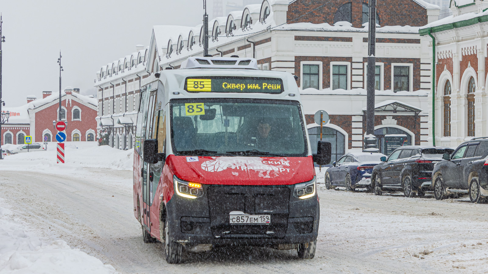 Perm, GAZ-A68R52 City # С 857 ЕМ 159