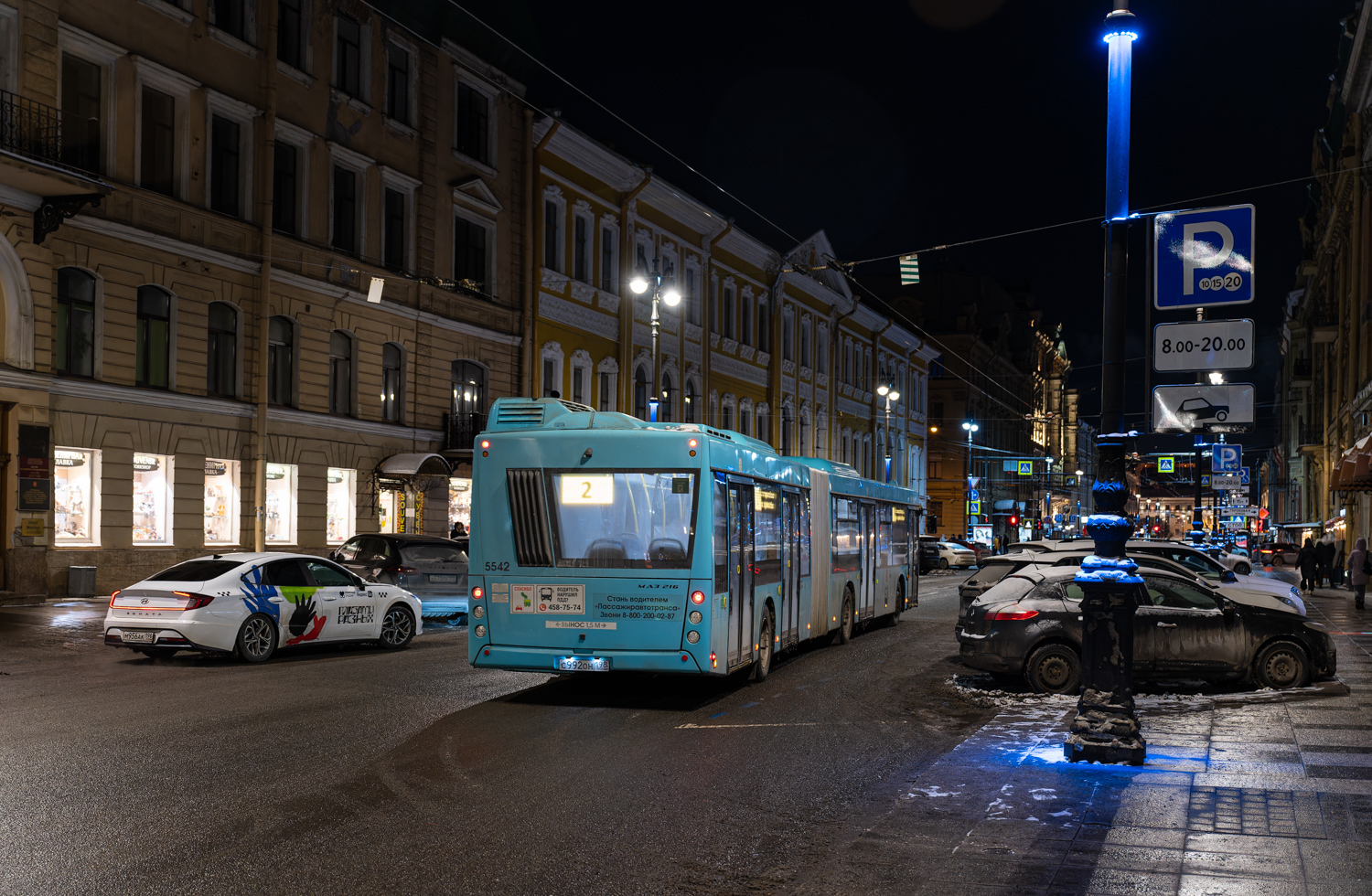Saint Petersburg, MAZ-216.047 # 5542