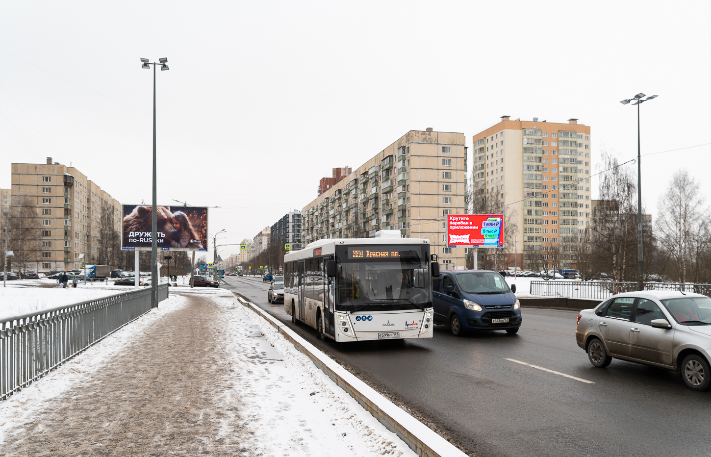 Otradnoye, MAZ-203.147 # Е 599 МР 147