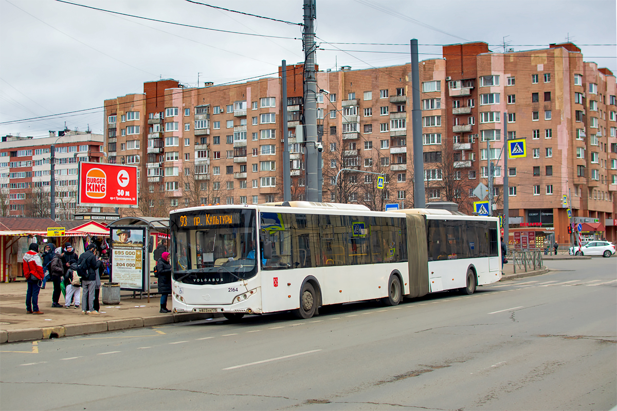 Saint Petersburg, Volgabus-6271.05 # 2164