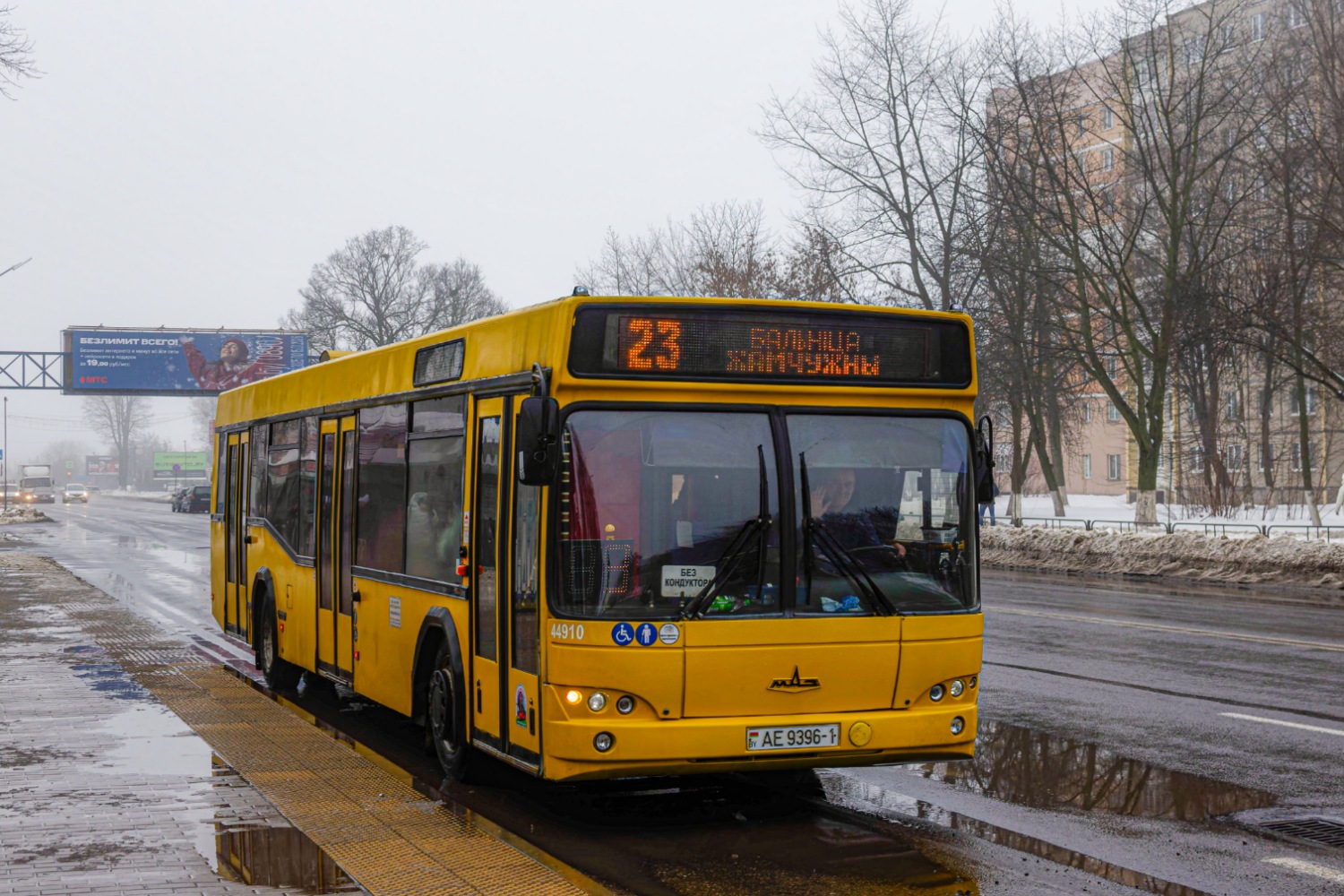 Pinsk, MAZ-103.476 # 44910