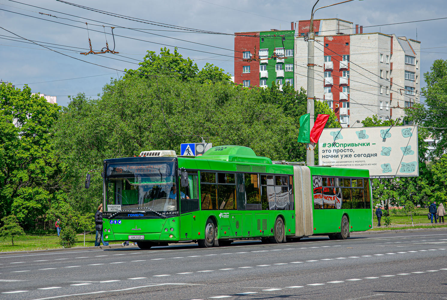 Gomiel, MAZ-215.069 # 12432