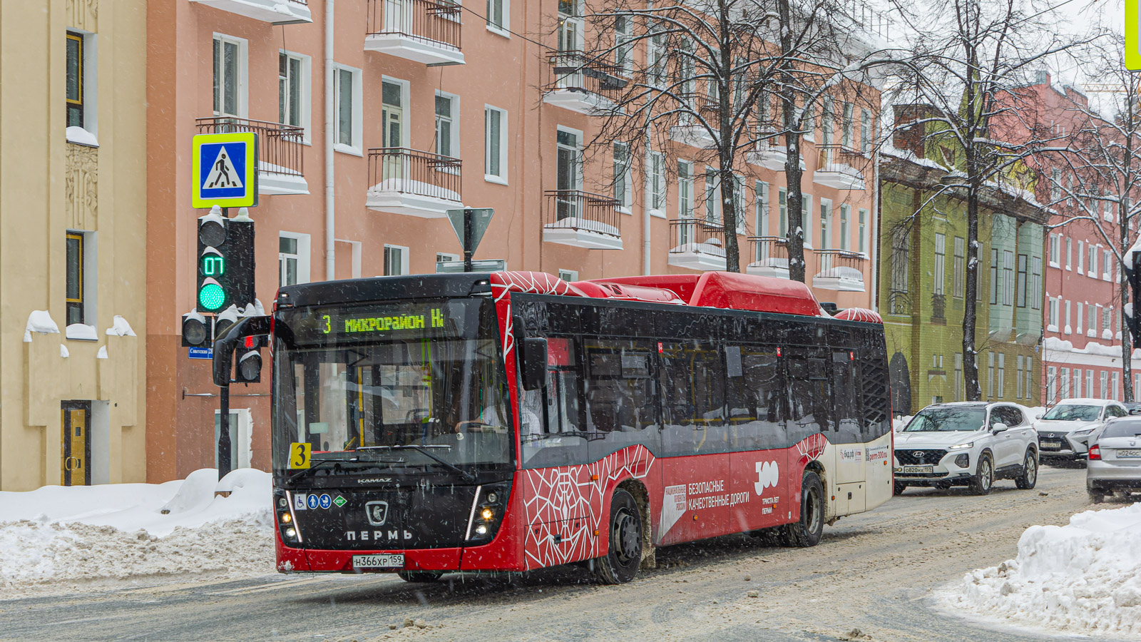Perm, NefAZ-5299-40-57 (CNG) # Н 366 ХР 159