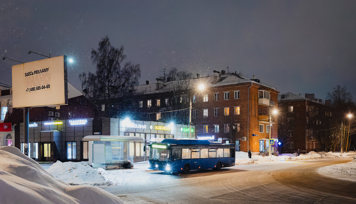 Moscow, LiAZ-5292.67 (CNG) # 190518