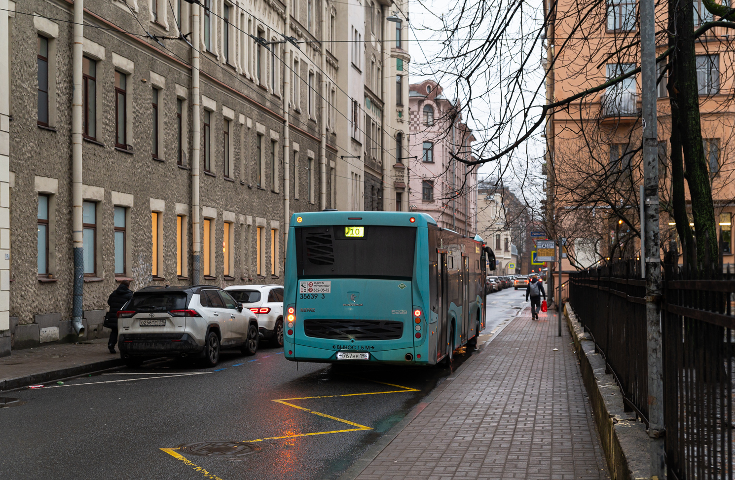 Saint Petersburg, NefAZ-5299-40-57 (LNG) # 35639