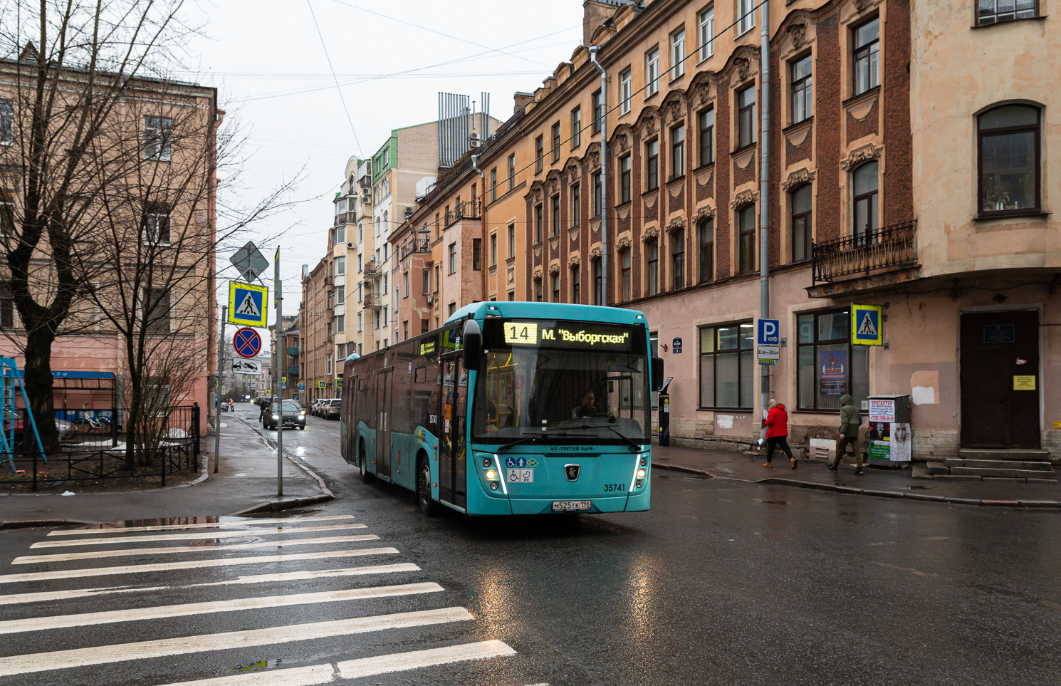 Saint Petersburg, NefAZ-5299-40-57 (LNG) # 35741
