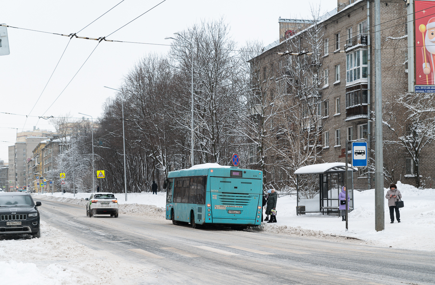 Saint Petersburg, MAZ-206.947 # 38358
