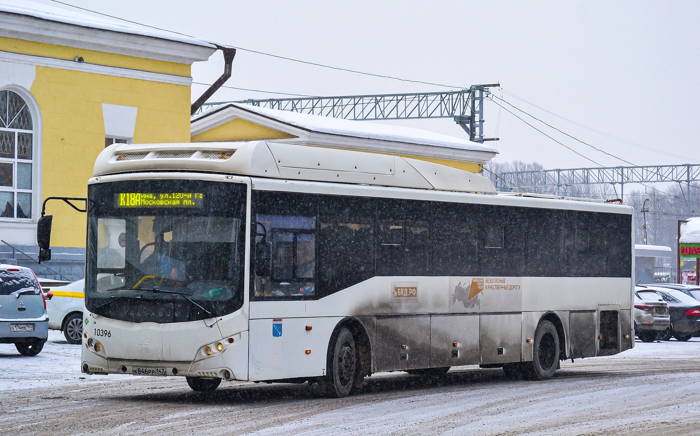 Gatchina, Volgabus-5285.G4 # 10396
