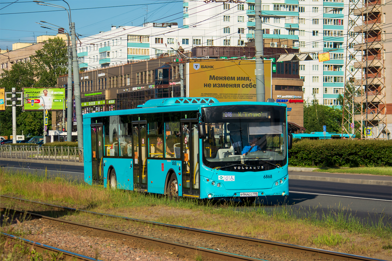 Saint Petersburg, Volgabus-5270.G4 (LNG) # 6868