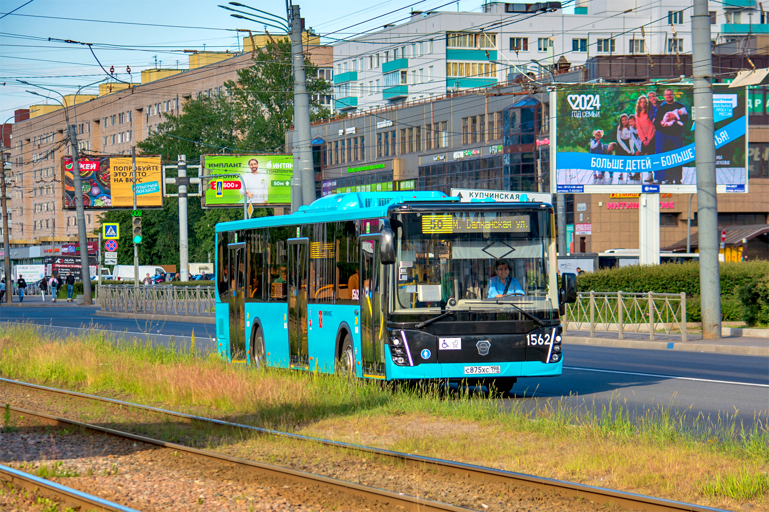 Saint Petersburg, LiAZ-5292.65 # 1562