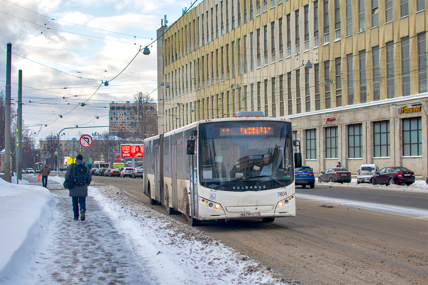 Saint Petersburg, Volgabus-6271.00 # 7804