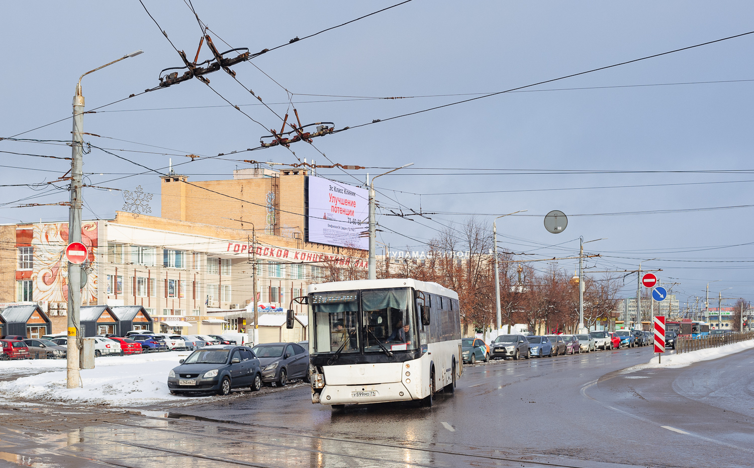 Tula, NefAZ-5299-20-52 # У 599 МО 71