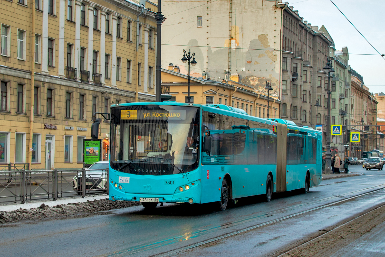 Saint Petersburg, Volgabus-6271.02 # 7301