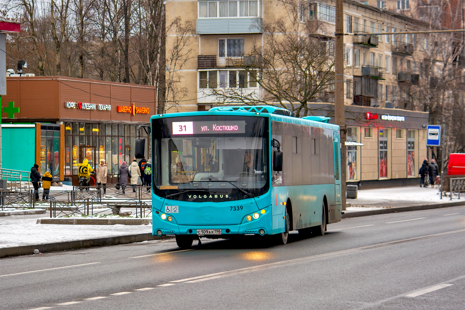 Saint Petersburg, Volgabus-5270.02 # 7339