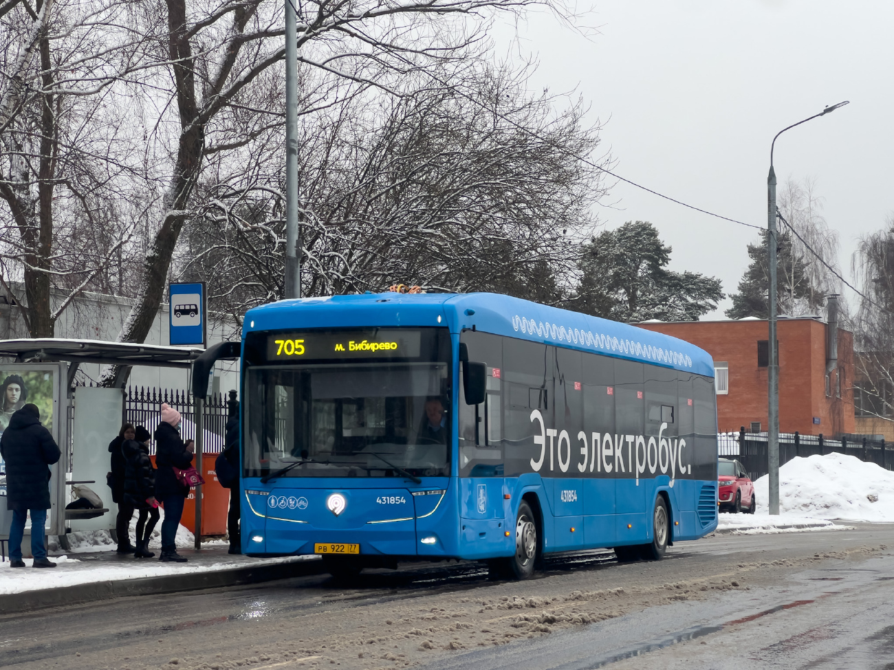 Moscow, KAMAZ-52222 # 431854