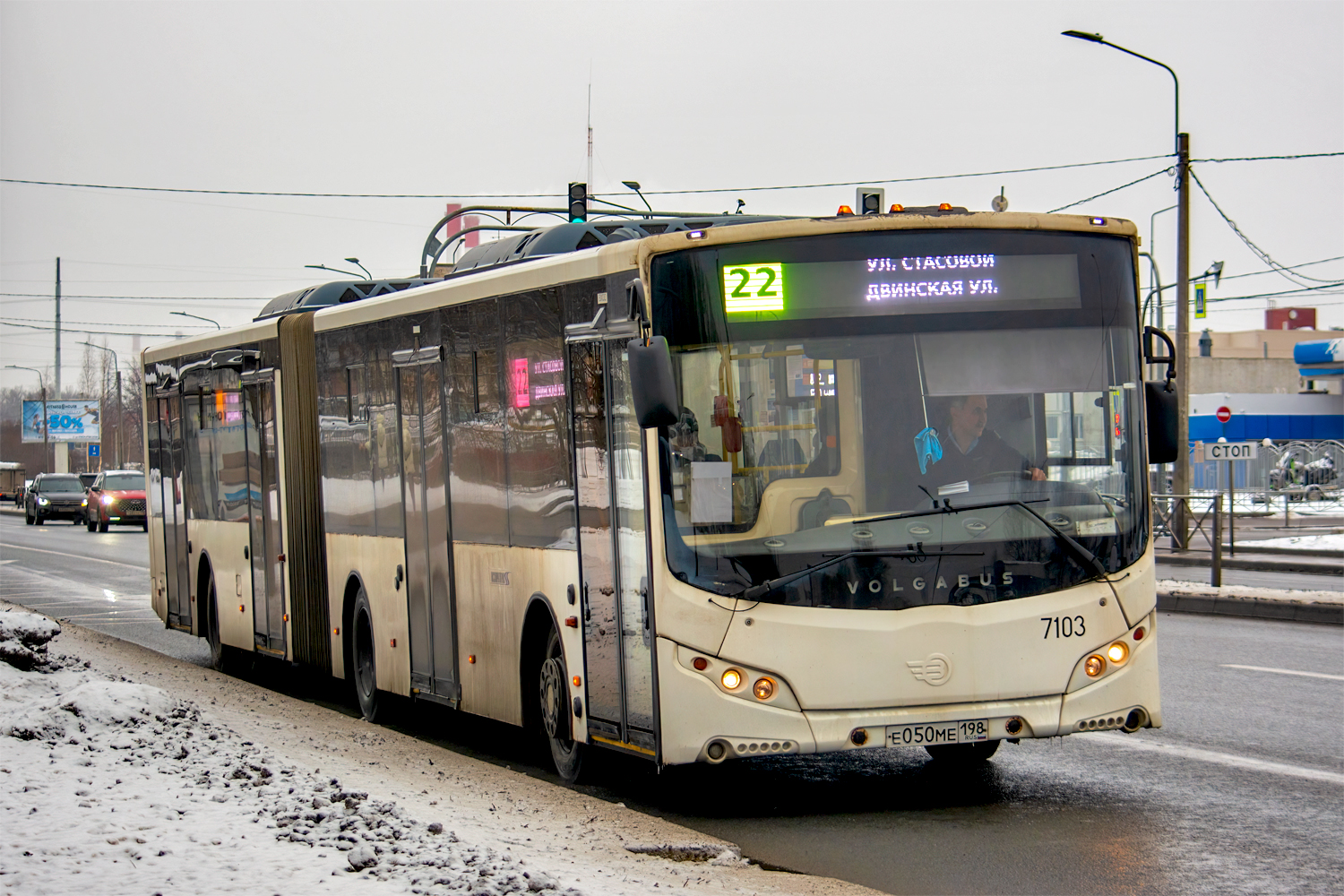 Saint Petersburg, Volgabus-6271.05 # 7103