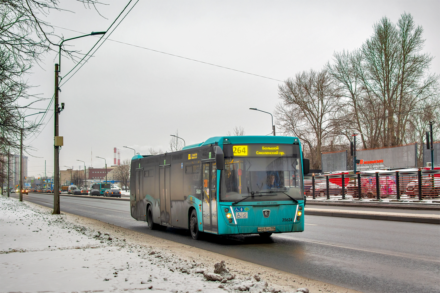 Saint Petersburg, NefAZ-5299-40-57 (LNG) # 35624