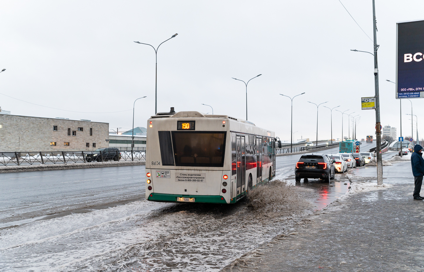 Saint Petersburg, MAZ-203.085 # 8404
