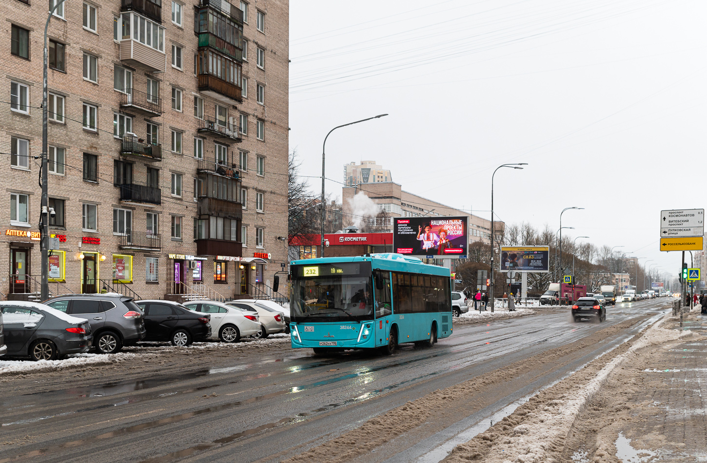 Saint Petersburg, MAZ-206.947 # 38244