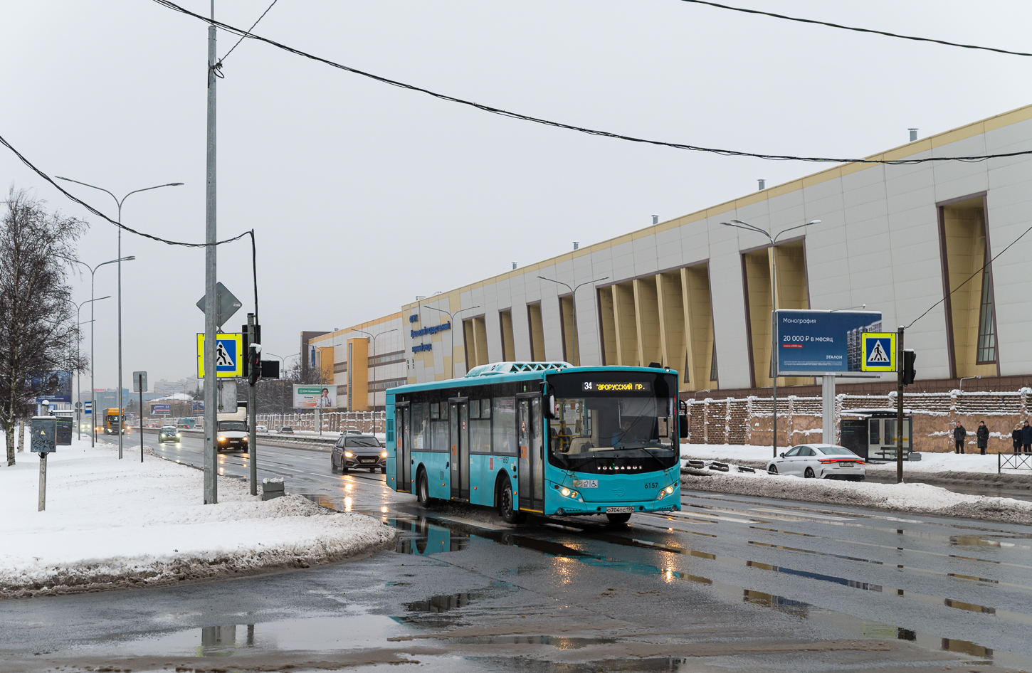 Saint Petersburg, Volgabus-5270.G2 (LNG) # 6157
