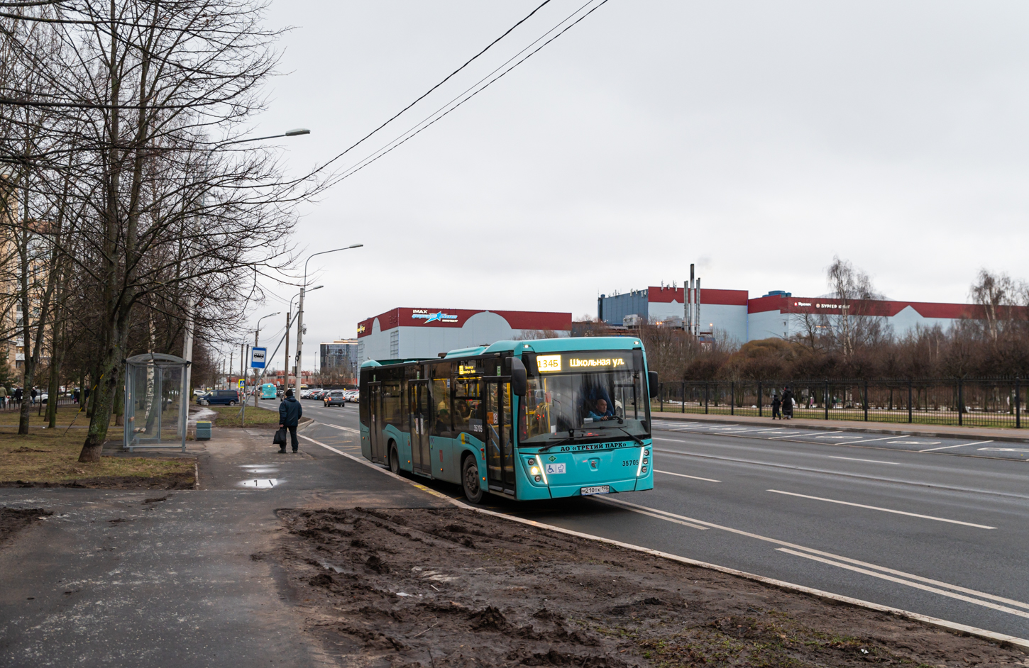 Saint Petersburg, NefAZ-5299-40-57 (LNG) # 35705