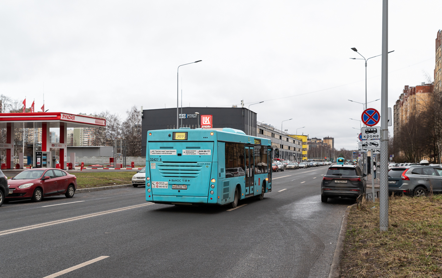 Saint Petersburg, MAZ-206.945 # 32427