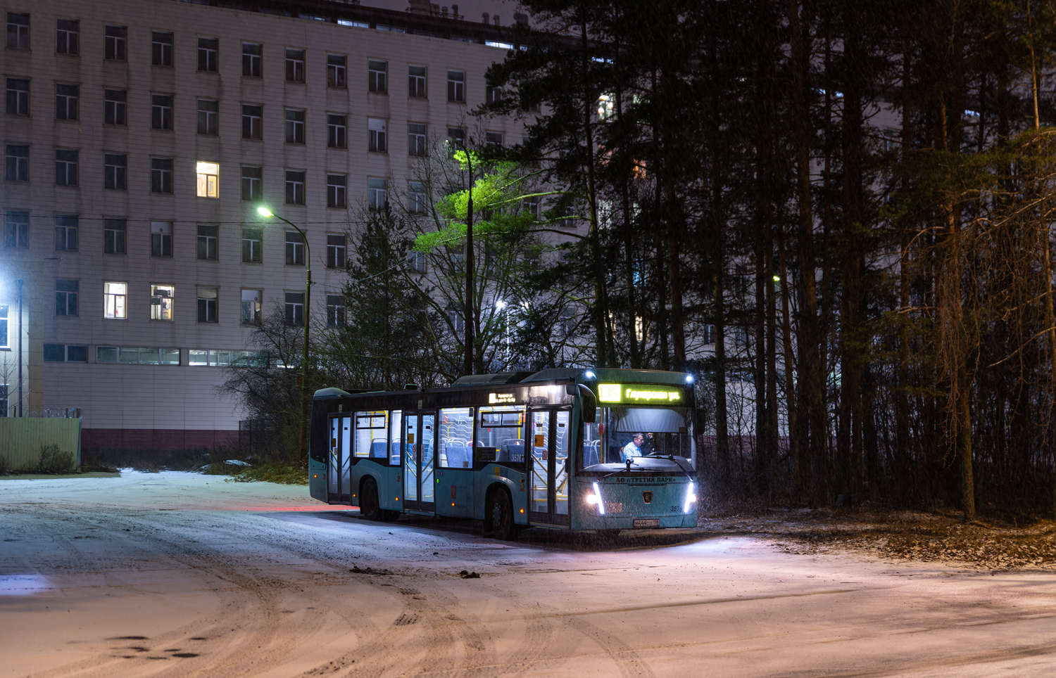 Saint Petersburg, NefAZ-5299-40-57 (LNG) # 35787