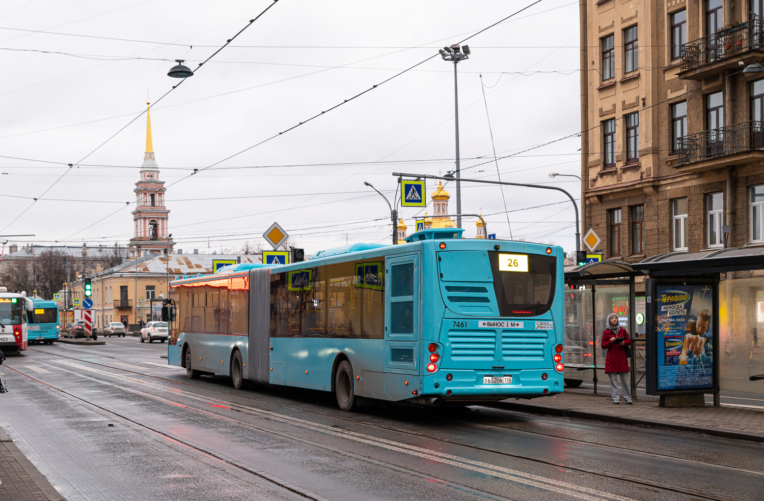 Saint Petersburg, Volgabus-6271.02 # 7461