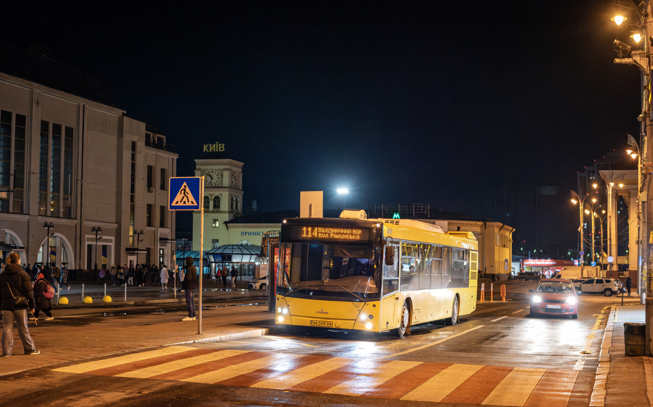 Kyiv, MAZ-203.069 # 8639