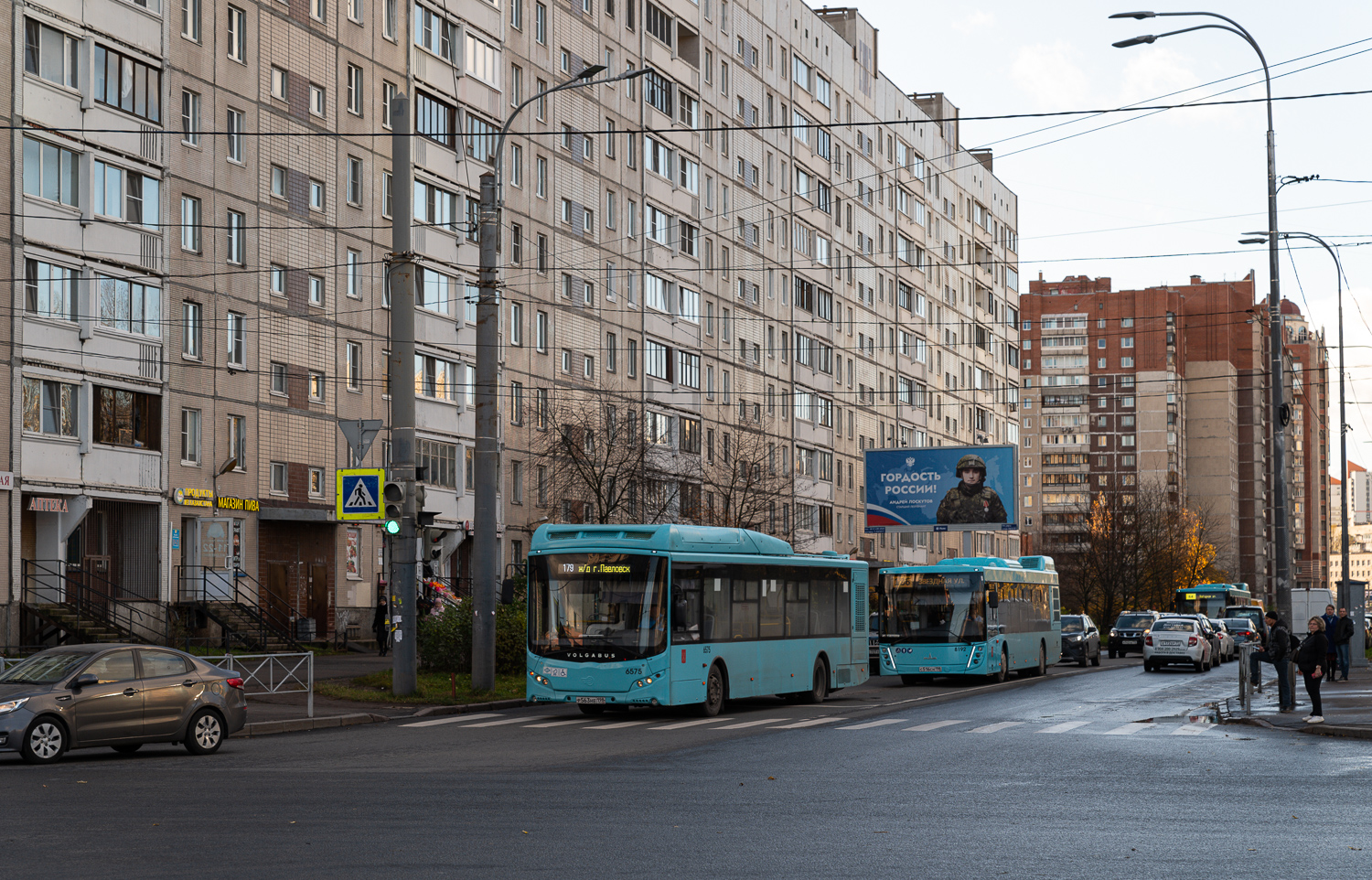 Saint Petersburg, Volgabus-5270.G4 (CNG) # 6575