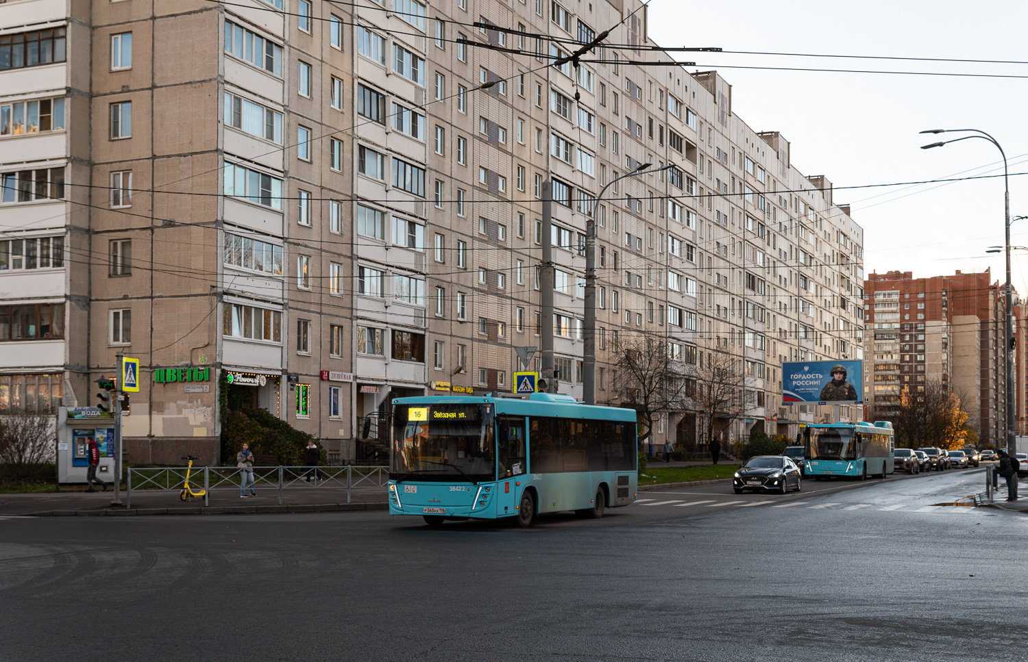 Saint Petersburg, MAZ-206.947 # 38422