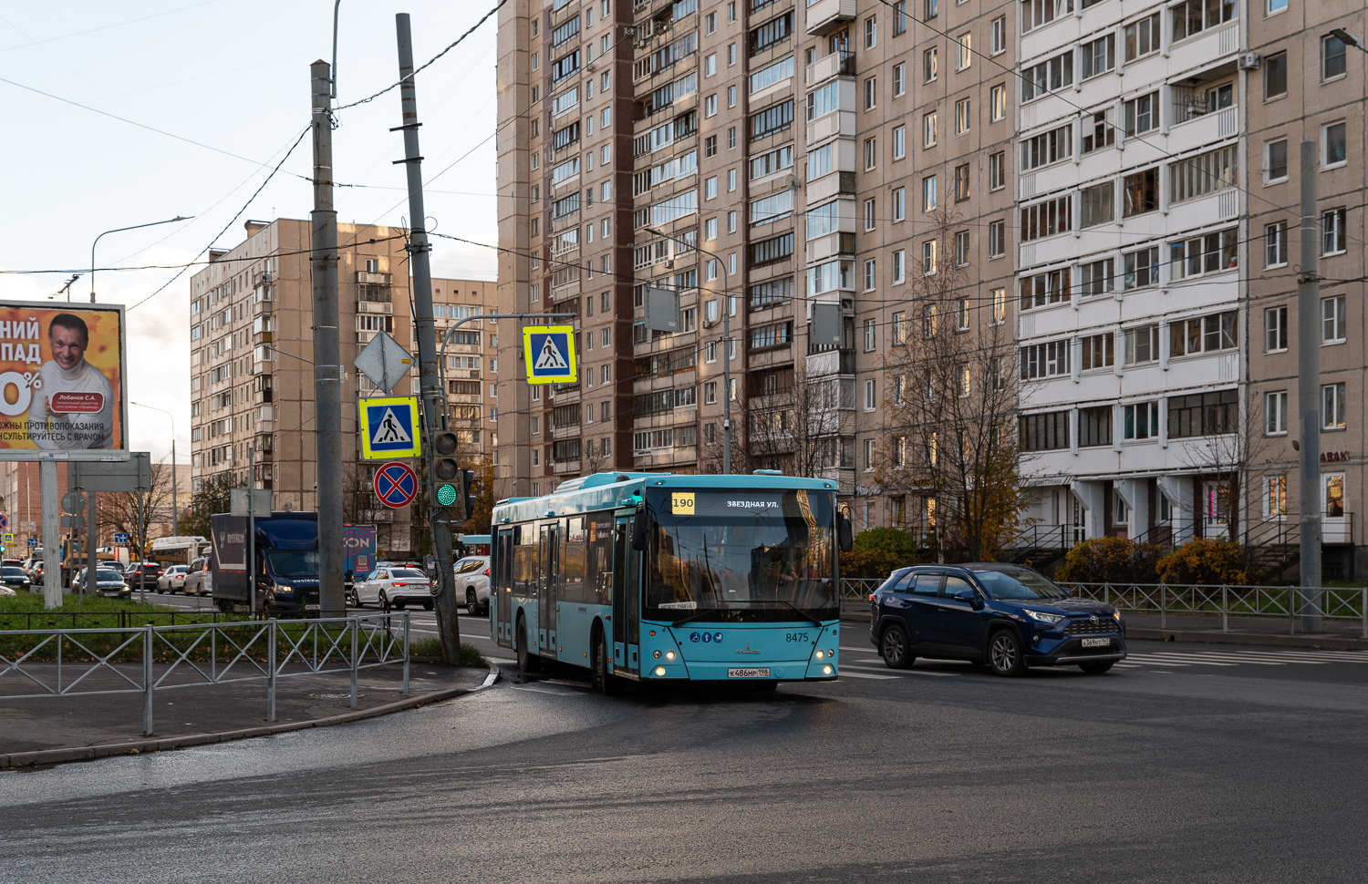 Saint Petersburg, MAZ-203.016 # 8475