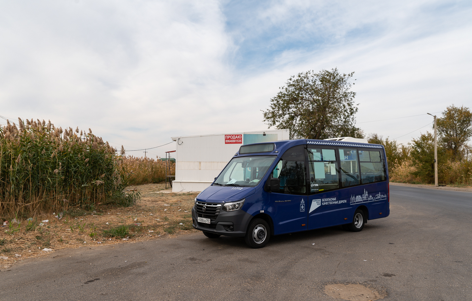 Astrakhan, GAZ-A68R52 City # 11712