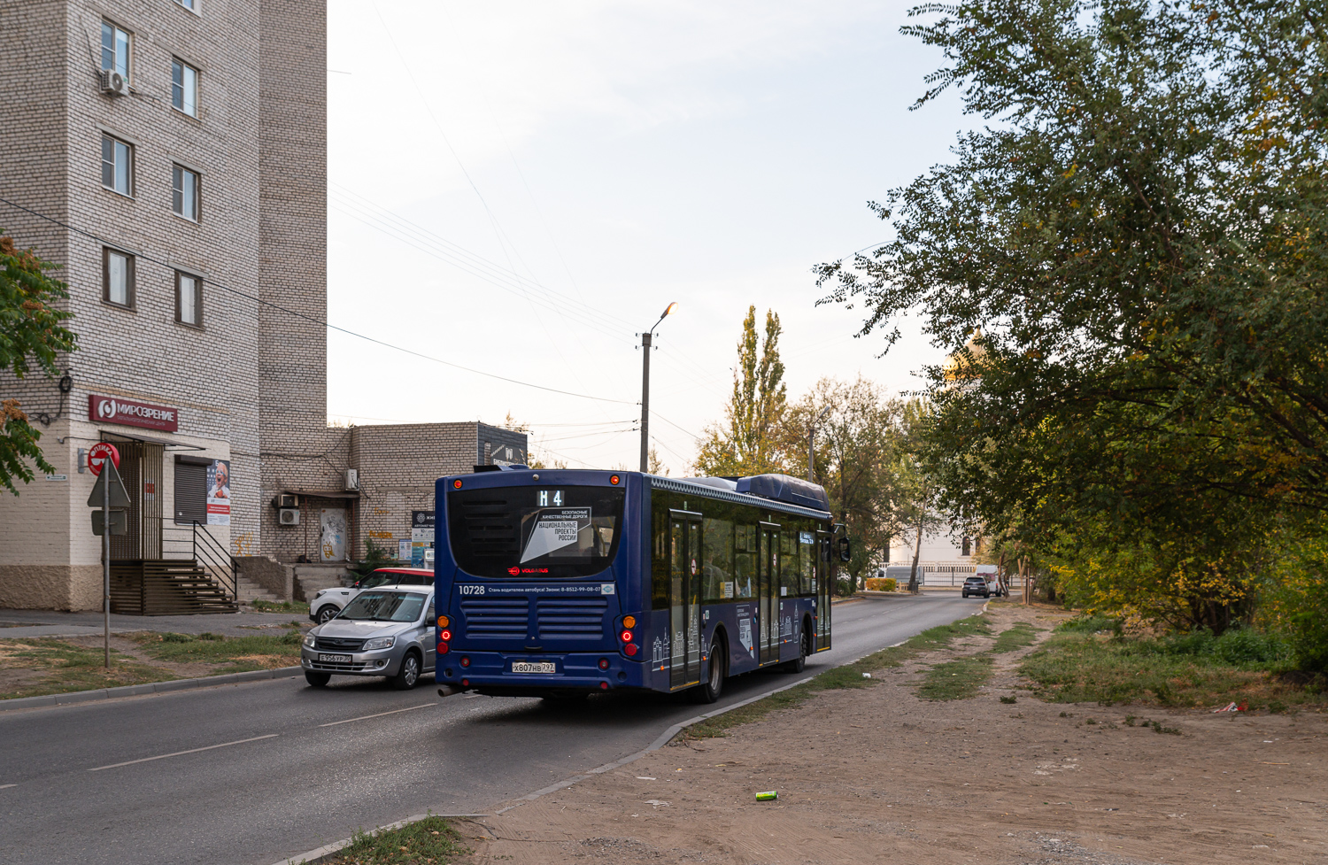 Astrakhan, Volgabus-5270.G4 (CNG) # 10728