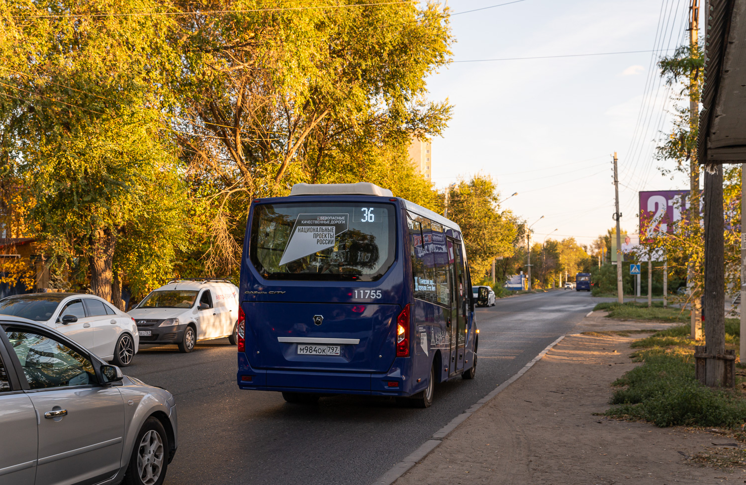 Astrakhan, GAZ-A68R52 City # 11755