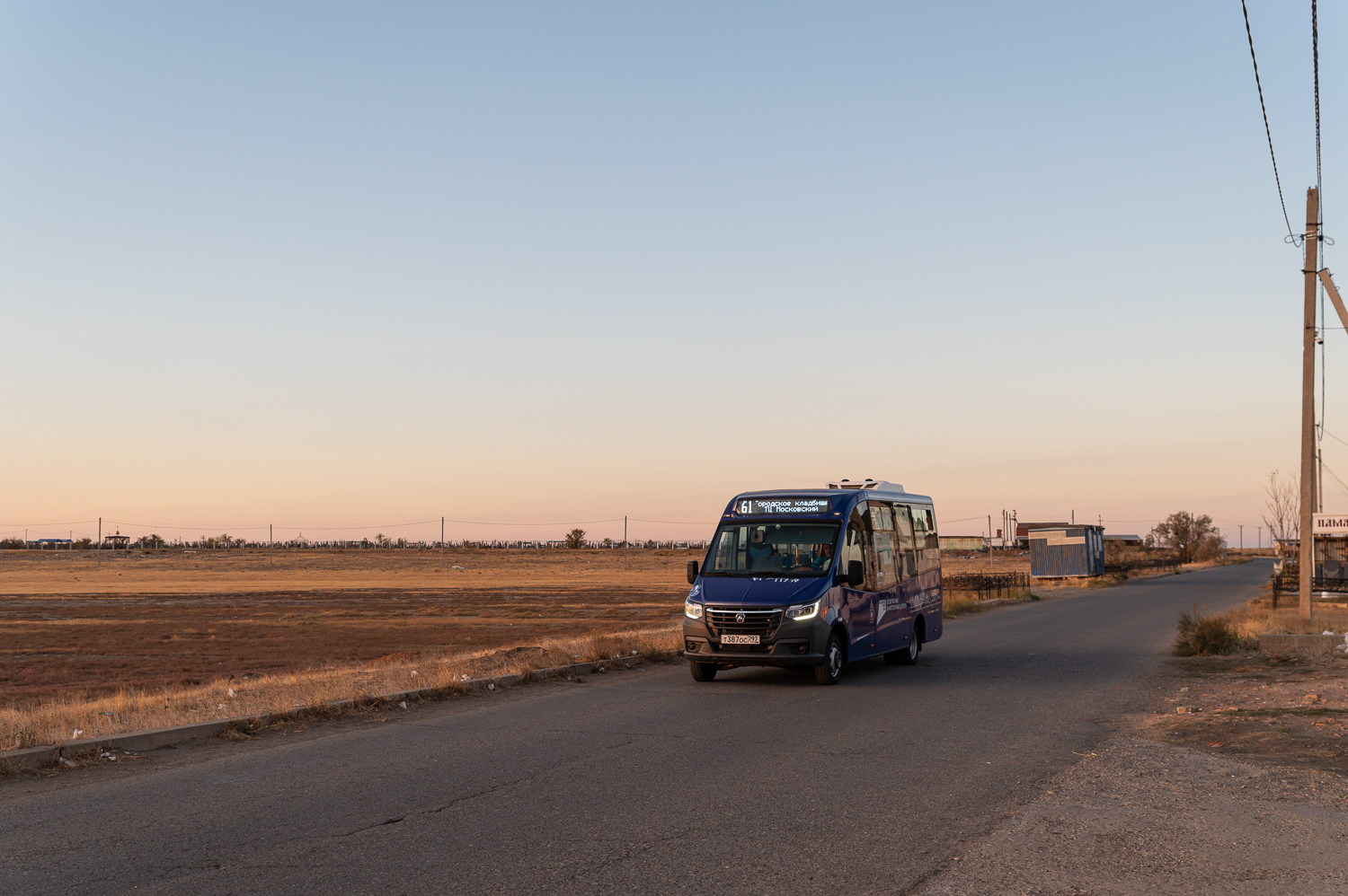 Astrakhan, GAZ-A68R52 City # 11769
