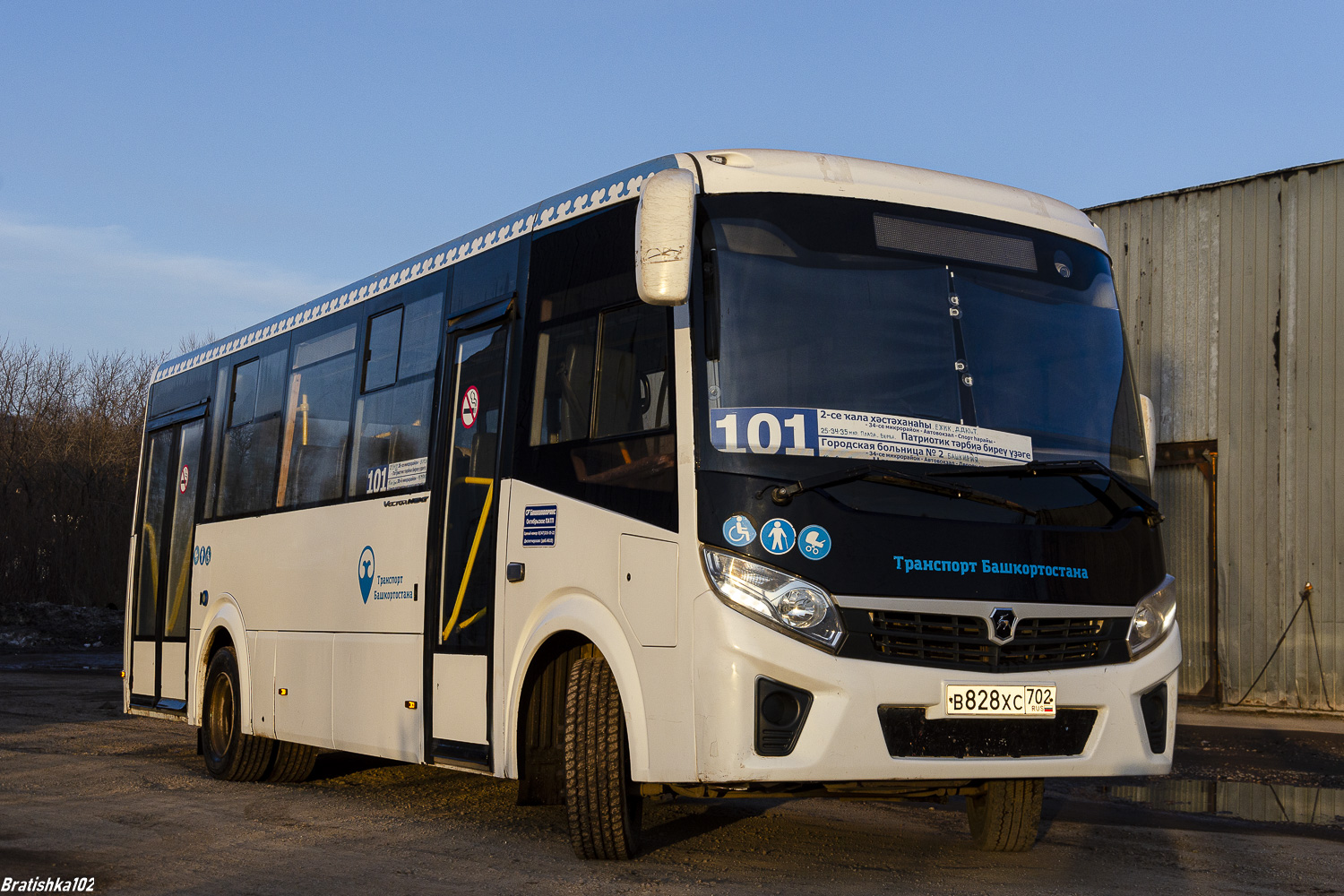 Oktyabrskiy, PAZ-320415-04 "Vector Next" # 6344