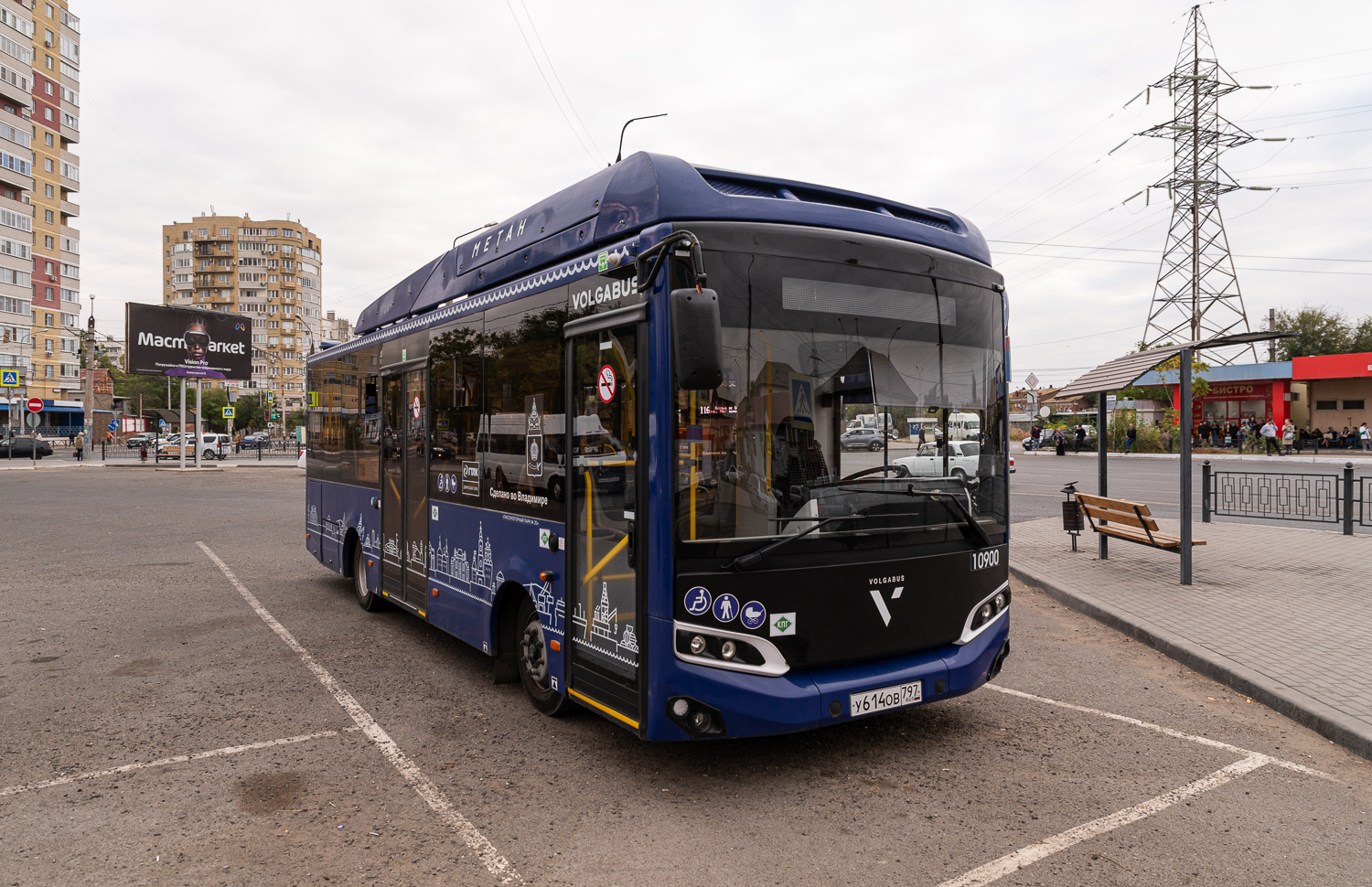 Astrakhan, Volgabus-4298.G4 (CNG) # 10900