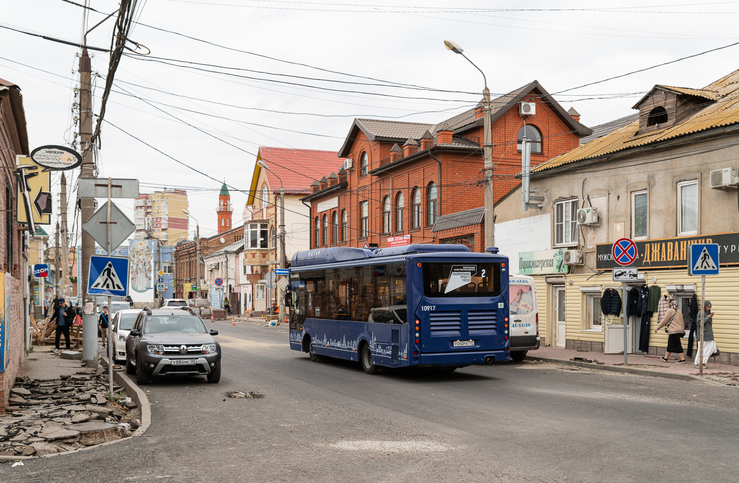 Astrakhan, Volgabus-4298.G4 (CNG) # 10917