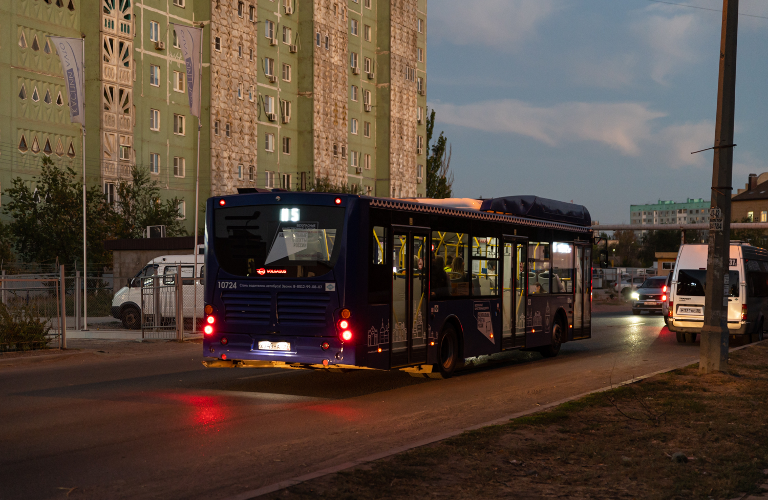 Astrakhan, Volgabus-5270.G4 (CNG) # 10724