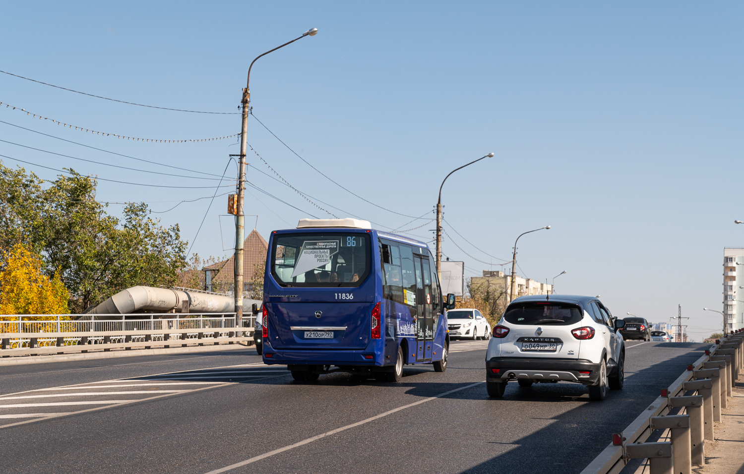 Astrakhan, GAZ-A68R52 City # 11836
