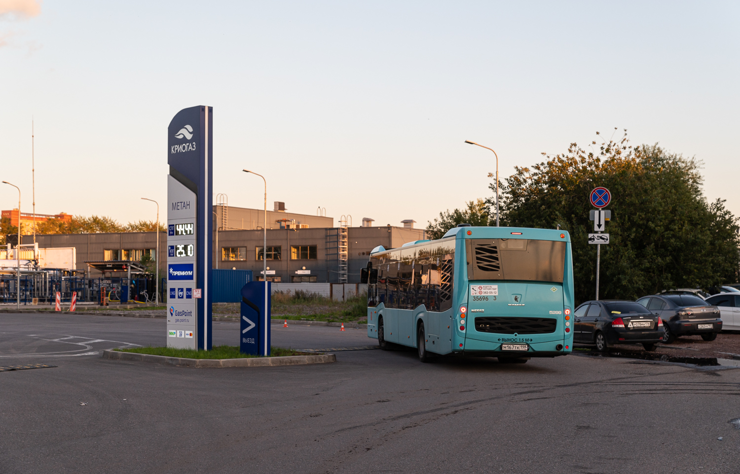 Saint Petersburg, NefAZ-5299-40-57 (LNG) # 35696