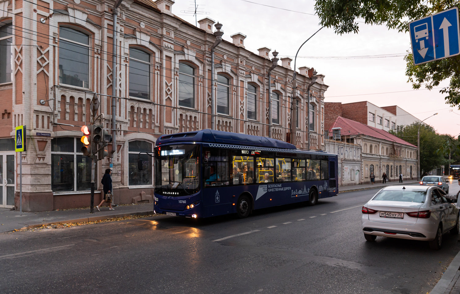 Astrakhan, Volgabus-5270.G4 (CNG) # 10760